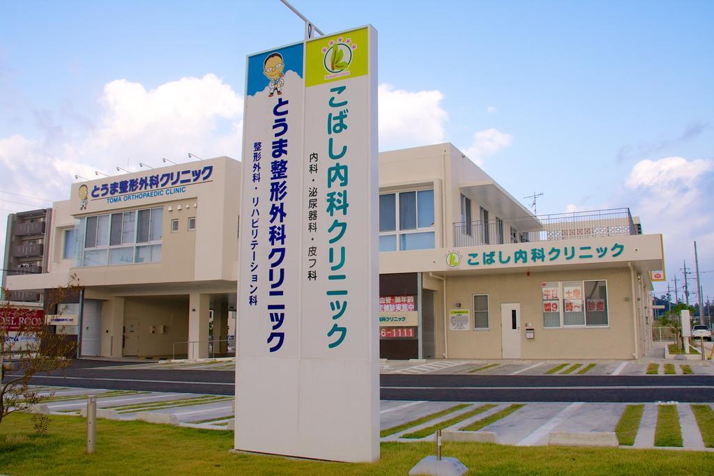 Utopia Mihama Чатан Екстериор снимка