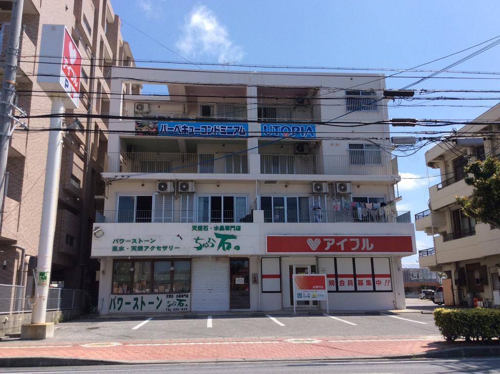 Utopia Mihama Чатан Екстериор снимка