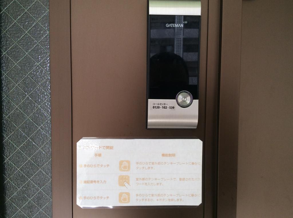 Utopia Mihama Чатан Екстериор снимка